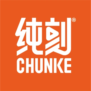 纯刻 CHUNKE
