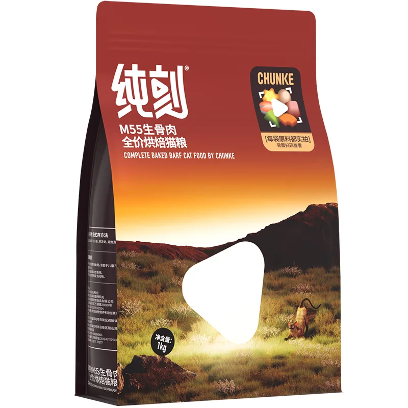 M55 生骨肉全价烘焙猫粮包装