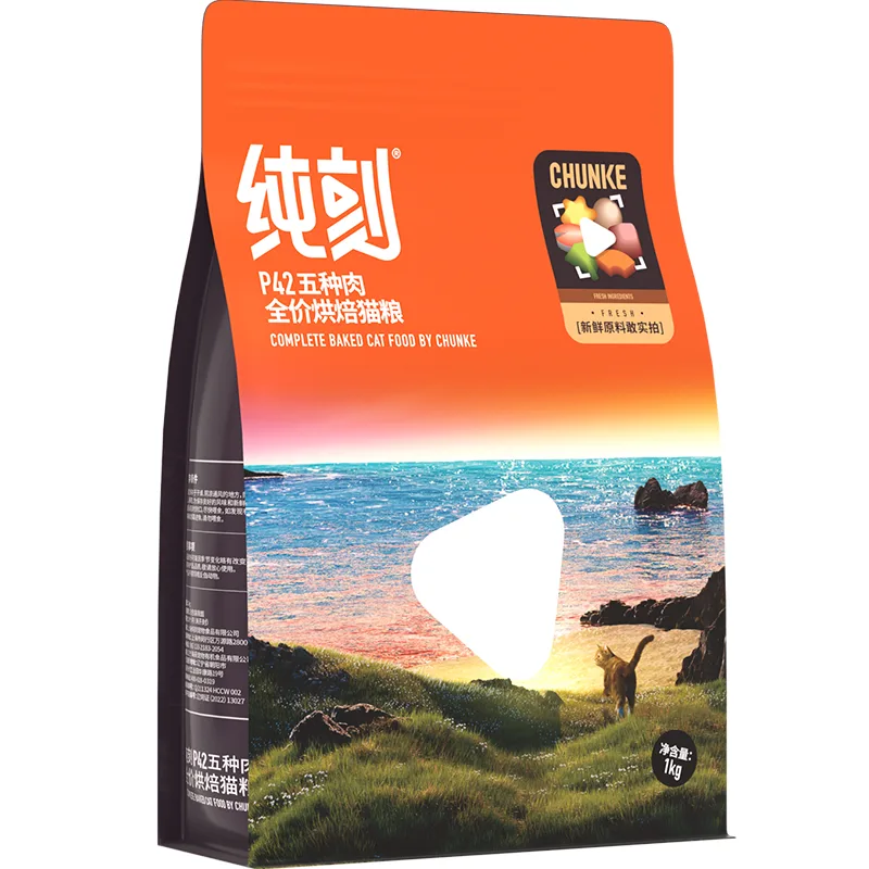 P42 五种肉全价烘焙猫粮包装